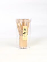 Bamboo Matcha Whisk (Chasen)